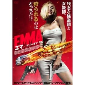 EMMA エマ デッド・オア・キル レンタル落ち 中古 DVD ケース無