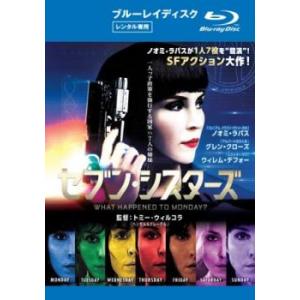 セブン・シスターズ ブルーレイディスク レンタル落ち 中古 ブルーレイ ケース無