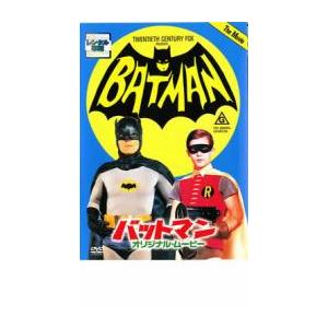 バットマン オリジナルムービー レンタル落ち 中古 DVD ケース無