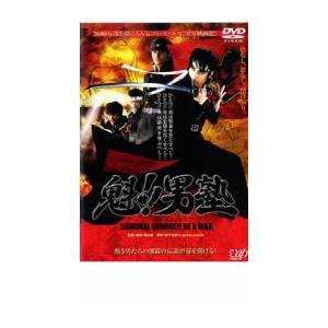 魁!!男塾 レンタル落ち 中古 DVD ケース無