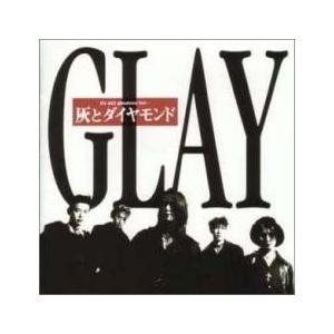 灰とダイヤモンド レンタル落ち 中古 CD ケース無