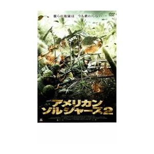 アメリカン・ソルジャーズ 2 レンタル落ち 中古 DVD ケース無