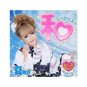 和 ユーロベスト レンタル落ち 中古 CD ケース無