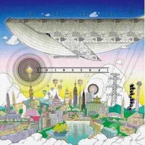 新世界 初回限定盤 2CD レンタル落ち 中古 CD ケース無