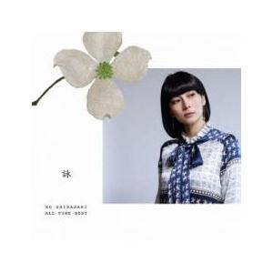 KO SHIBASAKI ALL TIME BEST 詠 レンタル落ち 中古 CD ケース無
