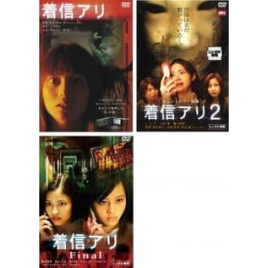 怪談新耳袋 殴り込み!地獄編 全2枚 前編、後編 レンタル落ち 全巻