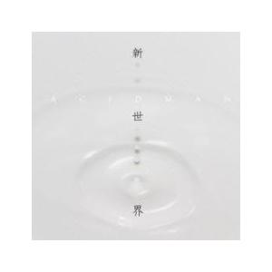 新世界 通常盤 レンタル落ち 中古 CD ケース無