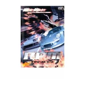 R.P.M. エキゾースト・ヒート レンタル落ち 中古 DVD ケース無