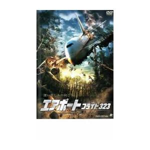 エアポート フライト323 レンタル落ち 中古 DVD ケース無