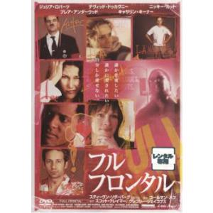 フル・フロンタル レンタル落ち 中古 DVD ケース無