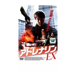 アドレナリンEX レンタル落ち 中古 DVD ケース無