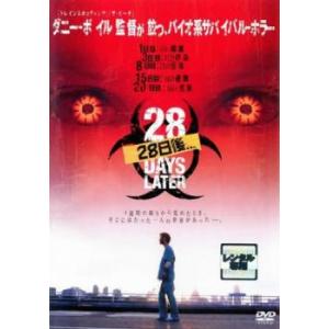 28日後… レンタル落ち 中古 ケース無 DVD