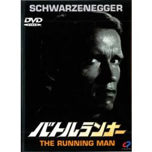 バトルランナー レンタル落ち 中古 DVD ケース無