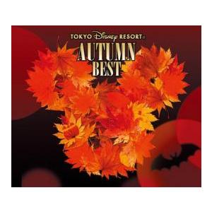 東京ディズニーリゾート オータム・ベスト 3CD レンタル落ち 中古 CD ケース無