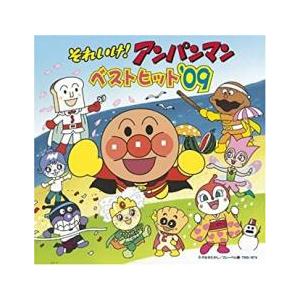 それいけ! アンパンマン ベストヒット ’09 ...の商品画像