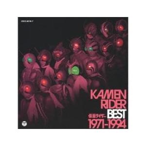 KAMEN RIDER BEST 1971-1994 :2CD レンタル落ち 中古 CD ケース無