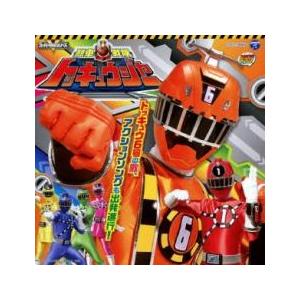 MINI ミニ アルバム 烈車戦隊 トッキュウジャー 2 レンタル落ち 中古 CD ケース無