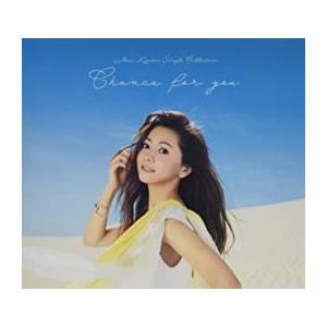 Mai Kuraki Single Collection Chance for you 通常盤 4C...