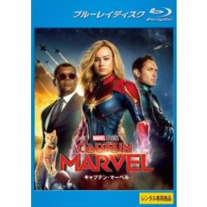 キャプテン・マーベル ブルーレイディスク レンタル落ち 中古 ブルーレイ ケース無