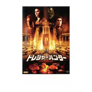 トレジャーハンター ギリシャ神話の財宝 DVD - 最安値・価格比較