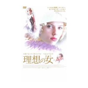 理想の女 ひと レンタル落ち 中古 DVD ケース無
