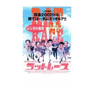 ラットレース レンタル落ち 中古 DVD ケース無