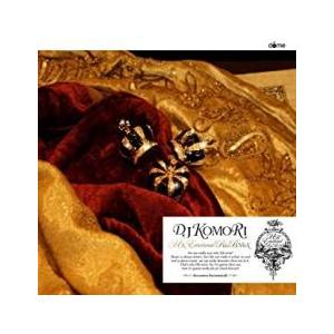 UK Emotional R ＆ B Mix レンタル落ち 中古 CD ケース無