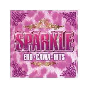 スパークル ERO★CAWA★HITS エロ★カワ★ヒッツ レンタル落ち 中古 CD ケース無