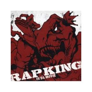 ラップ・キング R＆B ヒップホップ・レゲエ・イン・ダ・ムーヴィー レンタル落ち 中古 CD ケース...