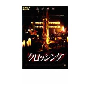 クロッシング レンタル落ち 中古 DVD ケース無