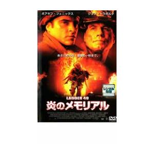 炎のメモリアル レンタル落ち 中古 ケース無 DVD