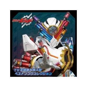 仮面ライダー ビルド TV主題歌&挿入歌 ベスト...の商品画像