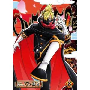 ONE PIECE ワンピース 20thシーズン ワノ国編 R-8(第923話〜第926話) レンタ...
