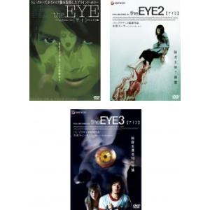 the EYE アイ 全3枚 1・2・3 レンタル落ち セット 中古 DVD ケース無