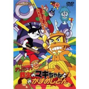 映画大好きポンポさん レンタル落ち 中古 DVD ケース無 : 中古 dvd販売