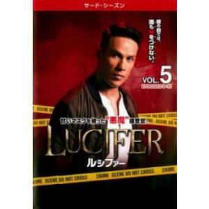 LUCIFER ルシファー サード・シーズン3 Vol.5(第9話、第10話) レンタル落ち 中古 ...