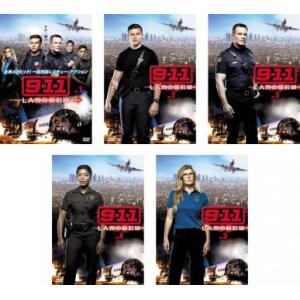 9-1-1 LA救命最前線 全5枚 第1話〜第10話 最終 レンタル落ち 全巻セット 中古 DVD ...