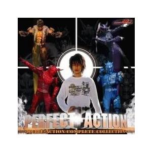 Perfect Action Double Action Complete Collection 仮面ライダー電王 パーフェクトアクション ダブルアクションコンプリートコレクション