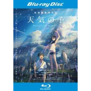 天気の子 ブルーレイディスク レンタル落ち 中古 ブルーレイ ケース無