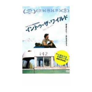 イントゥ・ザ・ワイルド レンタル落ち 中古 DVD ケース無