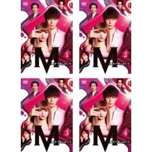 全巻セット【中古】DVD▼M 愛すべき人がいて(4枚セット)第1話～第7話 最終 レンタル落ち M 愛すべき人がいて 全4枚 第1話〜第7話 最終 全巻セット DVD