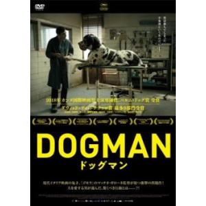 ドッグマン【字幕】 レンタル落ち 中古 DVD ケース無