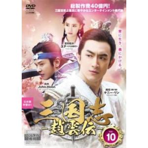 III級片スーパークレイジー極悪列伝 DVD BOX 広東語 R-18 : UE-shop