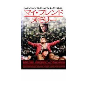 マイ・フレンド メモリー レンタル落ち 中古 ケース無 DVD