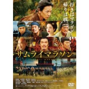 サムライマラソン レンタル落ち 中古 DVD ケース無