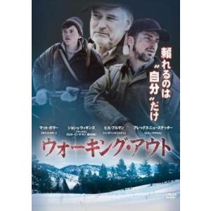 ウォーキング・アウト レンタル落ち 中古 DVD ケース無