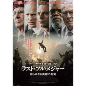 ラスト・フル・メジャー 知られざる英雄の真実 レンタル落ち 中古 DVD ケース無