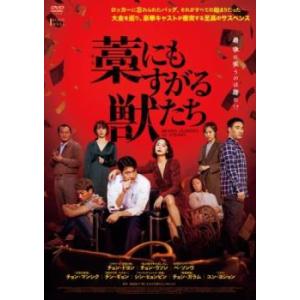 訳あり】イタズラなKiss Love in TOKYO 全10枚 第1話〜第16話 最終