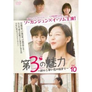 麗王別姫 れいおうべっき 花散る永遠の愛 43(第82話 最終)【字幕