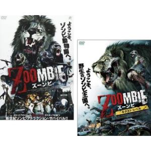 ZOOMBIE ズーンビ 全2枚 1、ネクスト・レベル レンタル落ち セット 中古 DVD ケース無